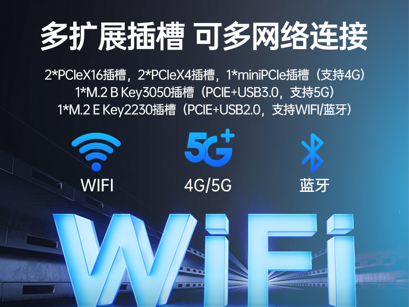 東田國產(chǎn)工控主機,飛騰d2000工控機品牌,DT-610X-FD2KMB