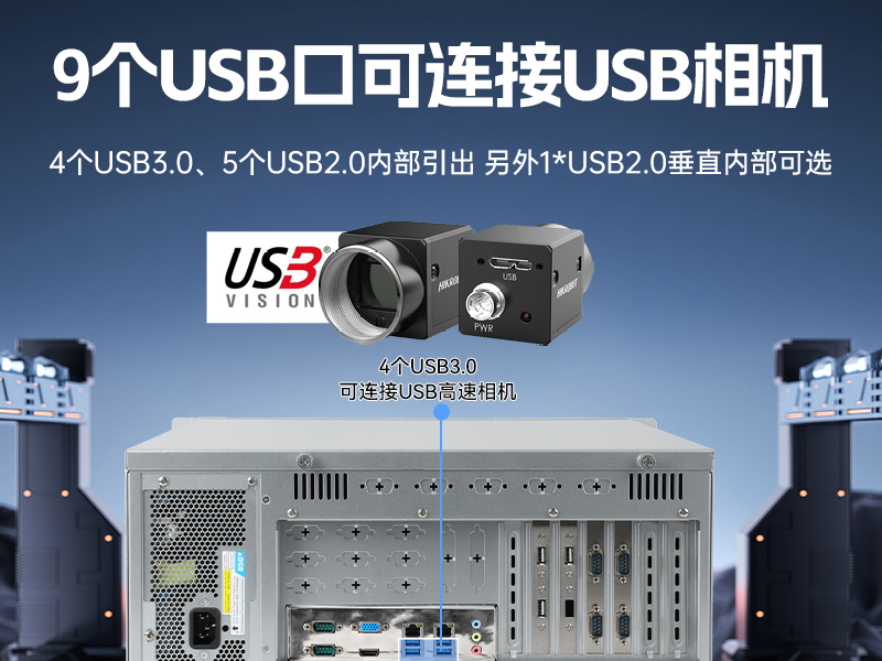 東田國產(chǎn)工控主機,飛騰d2000工控機品牌,DT-610X-FD2KMB