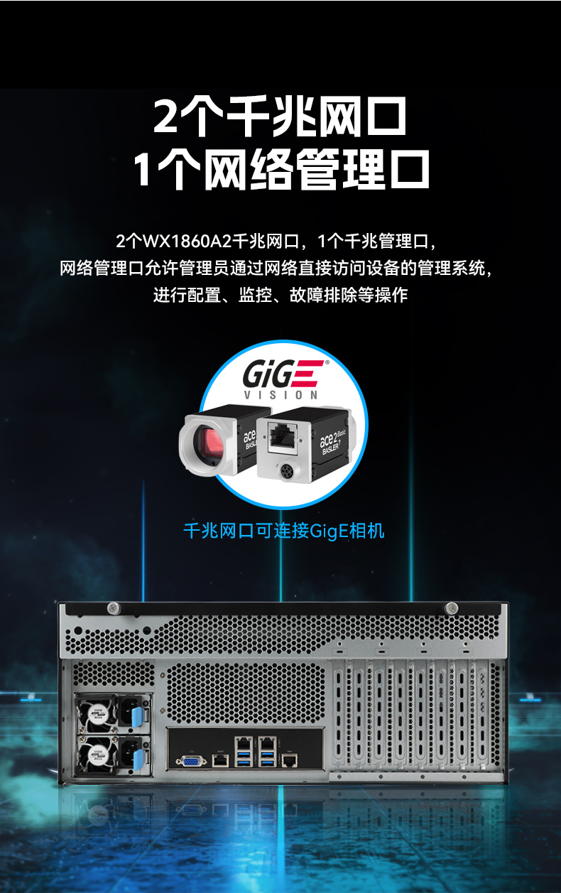 東田國(guó)產(chǎn)4U工控機(jī),雙路海光信息安全工控主機(jī),DT-46508-D3350MA.jpg