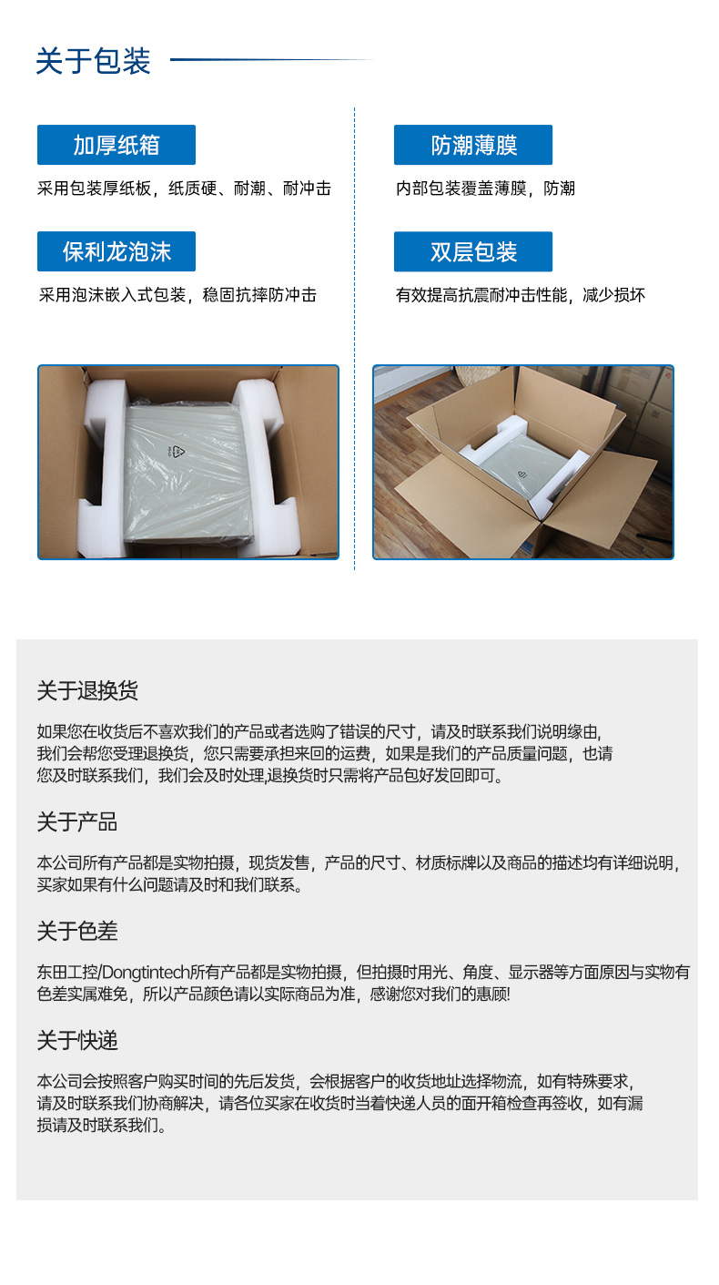 東田國(guó)產(chǎn)4U工控機(jī),雙路海光信息安全工控主機(jī),DT-46508-D3350MA.jpg