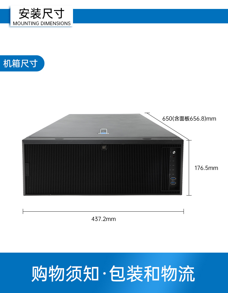 東田國(guó)產(chǎn)4U工控機(jī),雙路海光信息安全工控主機(jī),DT-46508-D3350MA.jpg