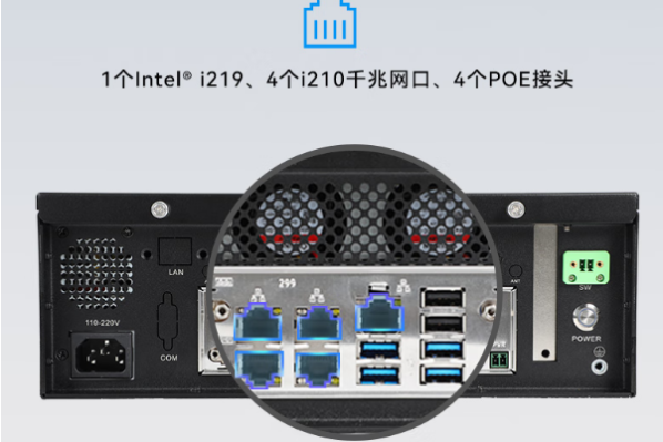 東田工業(yè)主機電腦POE網(wǎng)口.png