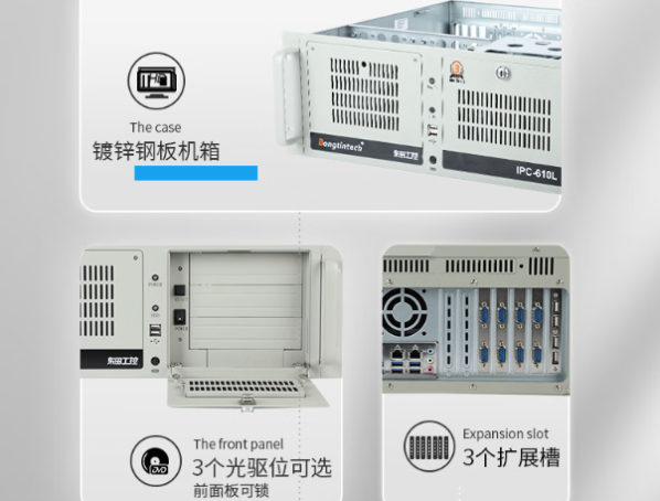 東田國產4U飛騰D2000工控機機箱.png
