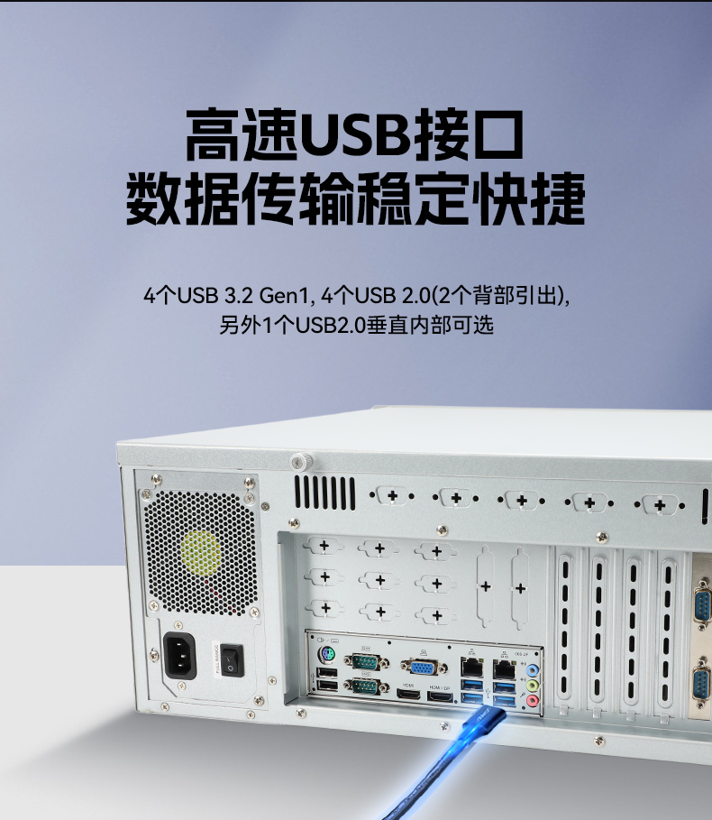 工業(yè)自動化,4U機架式工控機,東田工業(yè)電腦推薦,DT-610X-JH420MA.jpg