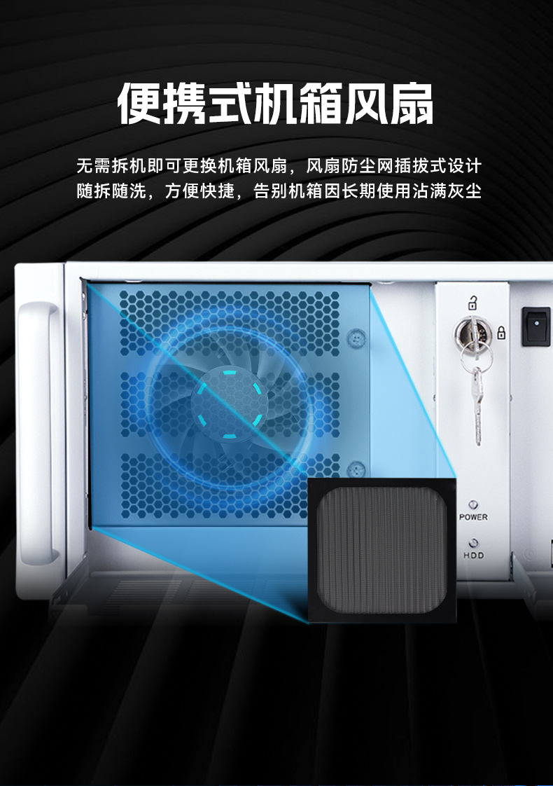 工業(yè)自動化,4U機架式工控機,東田工業(yè)電腦推薦,DT-610X-JH420MA.jpg