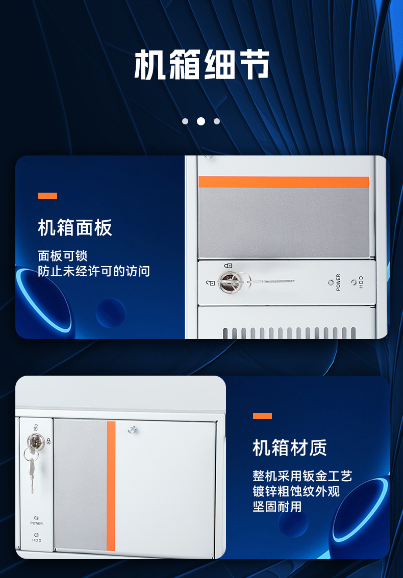工業(yè)自動化,4U機架式工控機,東田工業(yè)電腦推薦,DT-610X-JH420MA.jpg