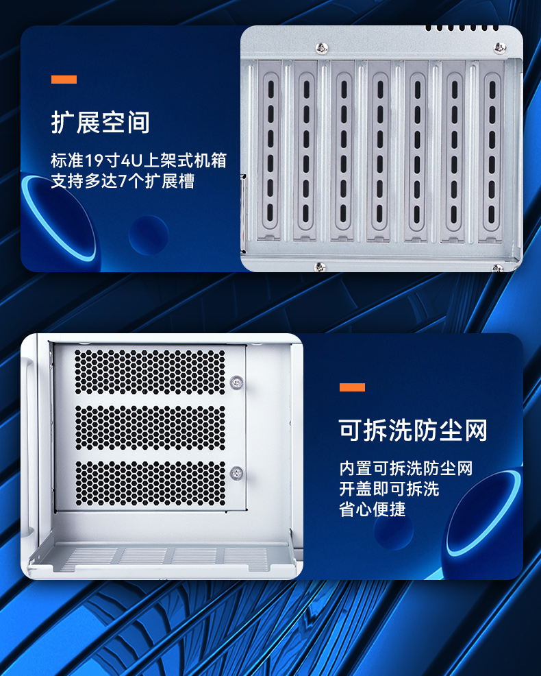 工業(yè)自動化,4U機架式工控機,東田工業(yè)電腦推薦,DT-610X-JH420MA.jpg