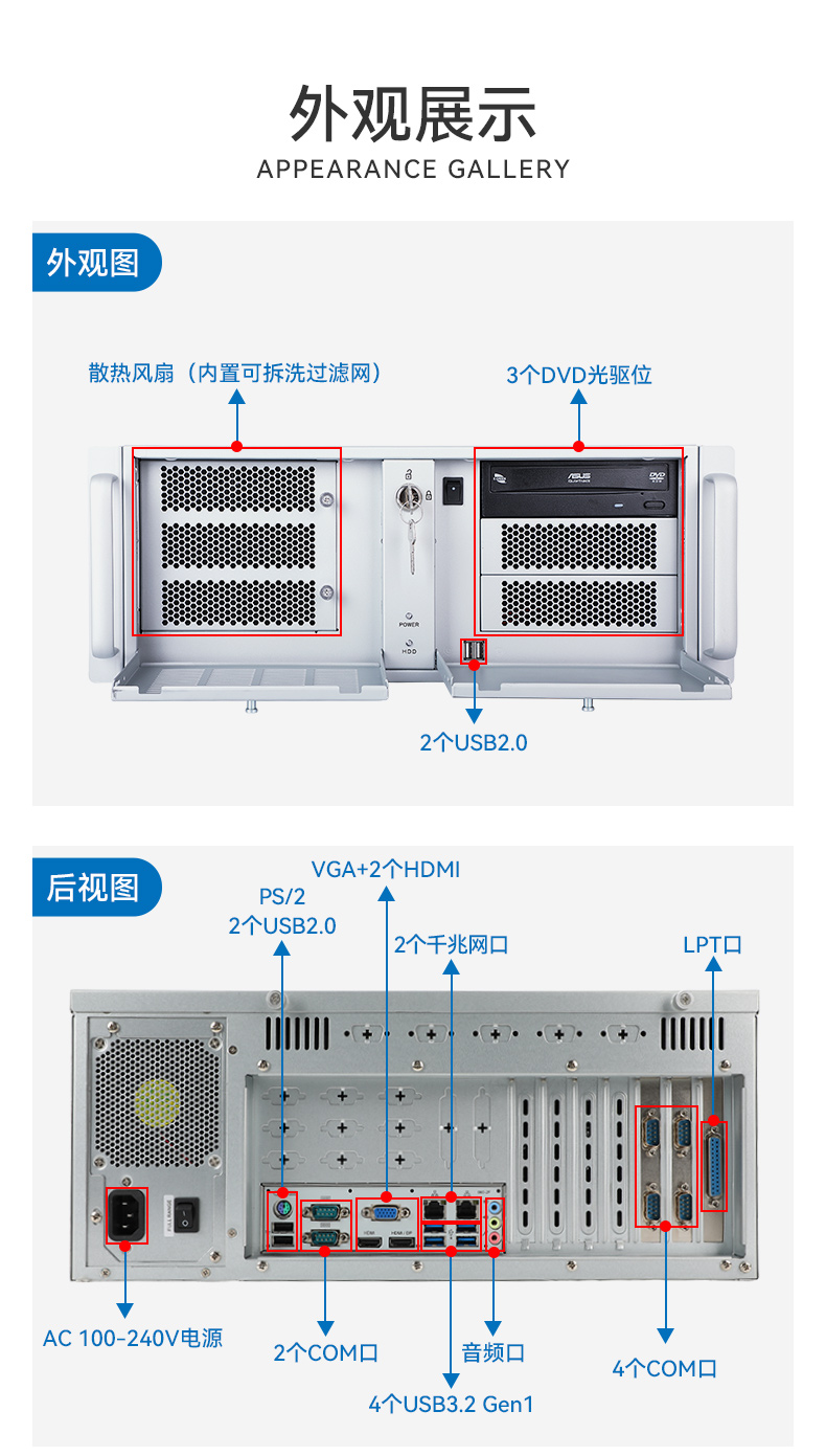 工業(yè)自動化,4U機架式工控機,東田工業(yè)電腦推薦,DT-610X-JH420MA.jpg