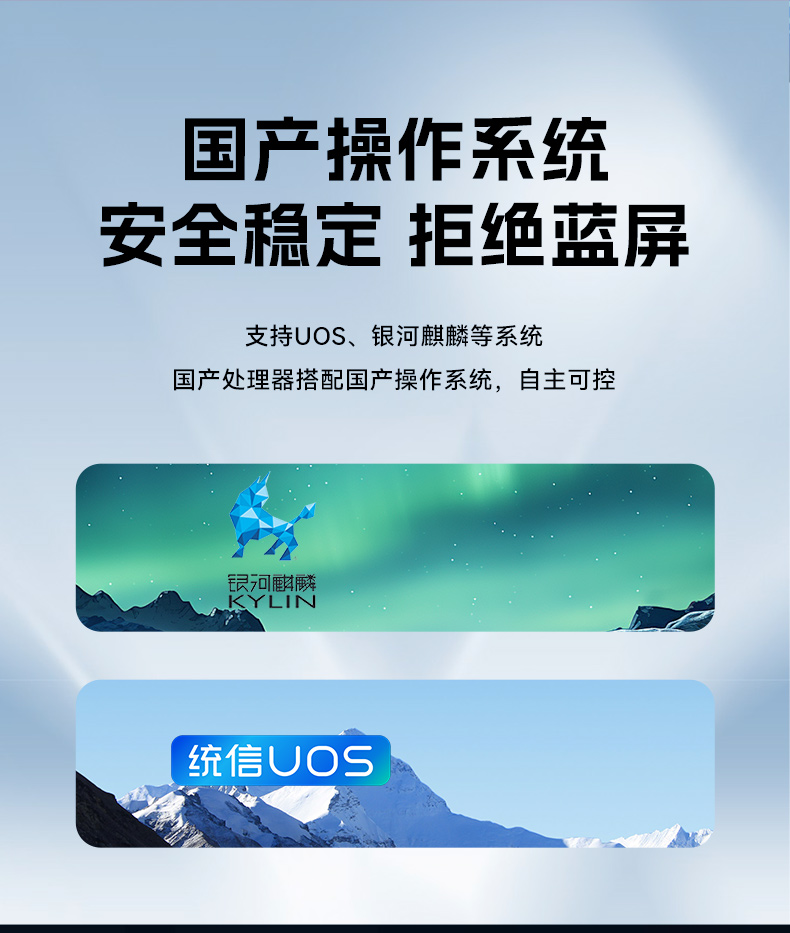 國產(chǎn)騰銳D3000桌面式工控機(jī),工業(yè)自動化工控主機(jī)方案,DTB-2105S-UD3KMC.jpg