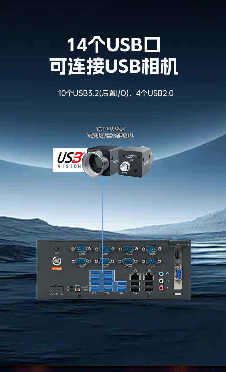 國產(chǎn)騰銳D3000桌面式工控機(jī),工業(yè)自動化工控主機(jī)方案,DTB-2105S-UD3KMC.jpg