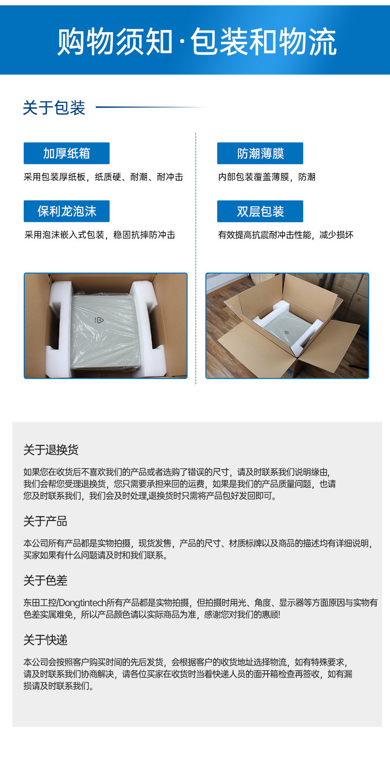 國產(chǎn)騰銳D3000桌面式工控機(jī),工業(yè)自動化工控主機(jī)方案,DTB-2105S-UD3KMC.jpg