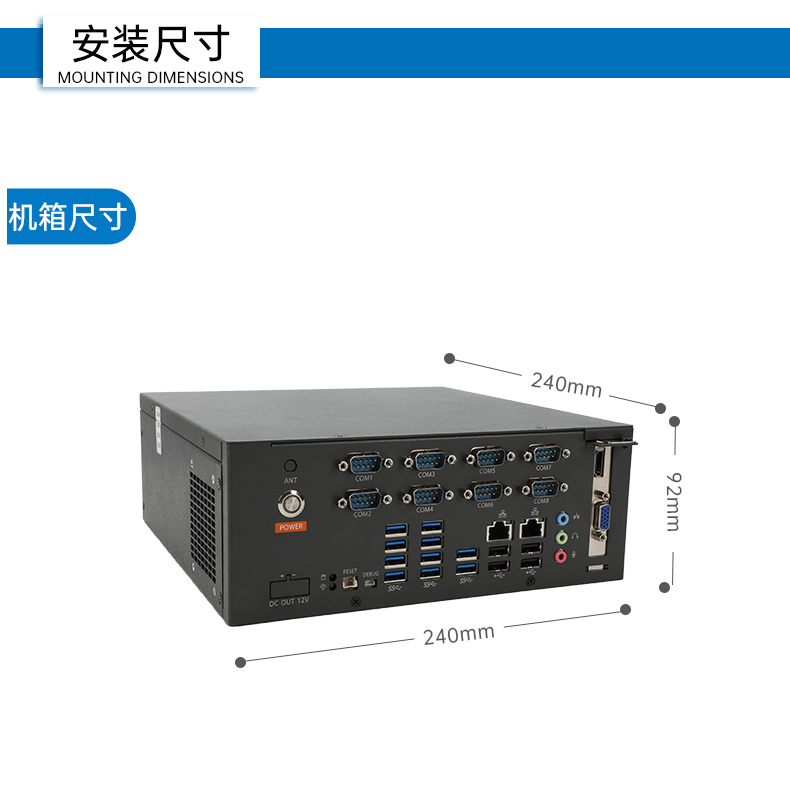 國產(chǎn)騰銳D3000桌面式工控機(jī),工業(yè)自動化工控主機(jī)方案,DTB-2105S-UD3KMC.jpg