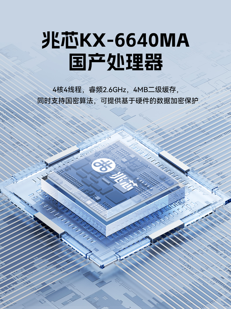 15.6寸兆芯國產(chǎn)化三防筆記本,工業(yè)級(jí)筆記本廠家,DTN-S15Z4C.jpg