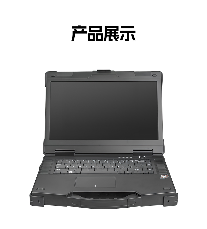 15.6寸兆芯國產(chǎn)化三防筆記本,工業(yè)級(jí)筆記本廠家,DTN-S15Z4C.jpg
