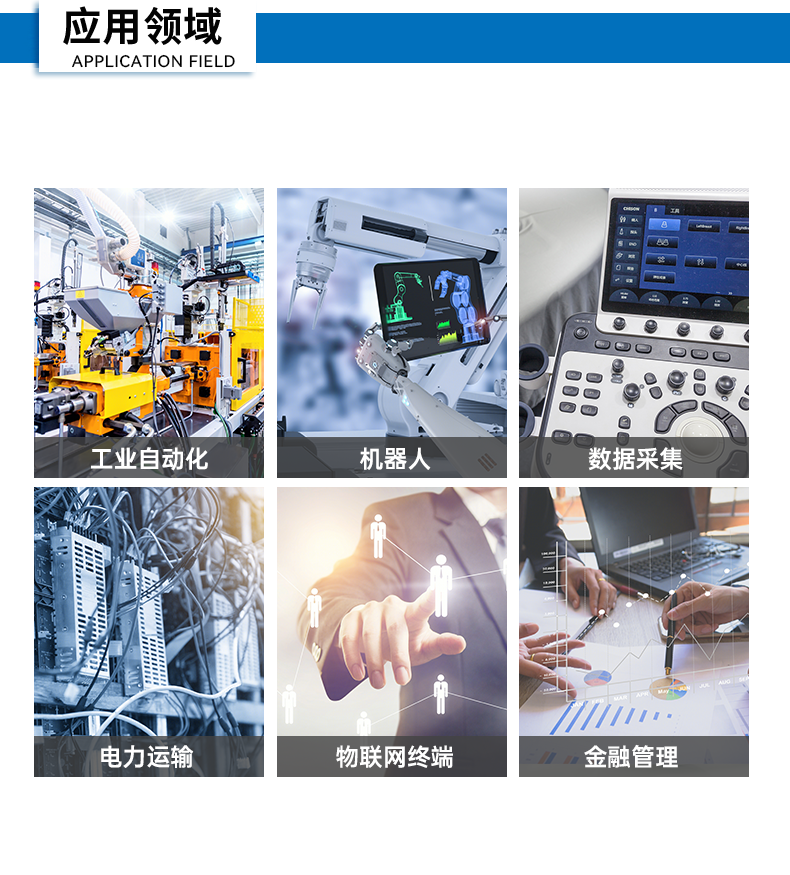酷睿8/9代無風扇嵌入式工控機,雙顯迷你工業(yè)主機廠家,DTB-3065-H110.png