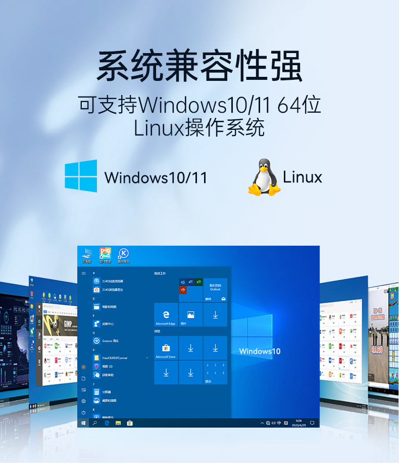 酷睿8/9代無風扇嵌入式工控機,雙顯迷你工業(yè)主機廠家,DTB-3065-H110.png