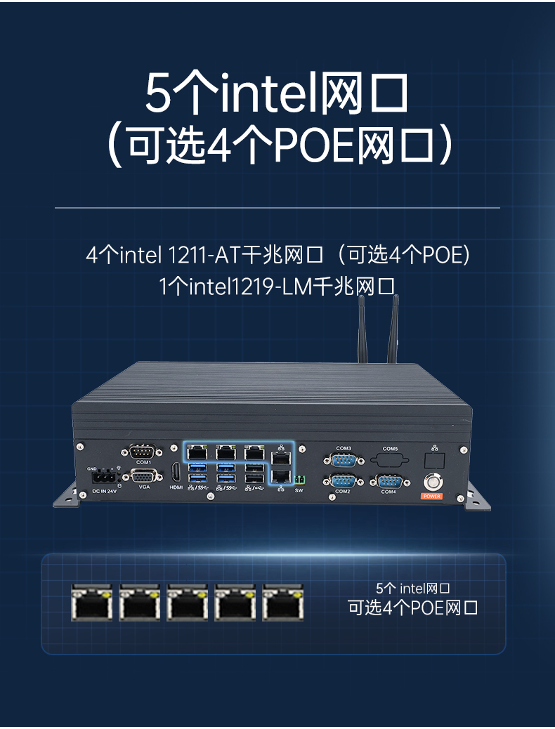 酷睿8/9代無風扇嵌入式工控機,雙顯迷你工業(yè)主機廠家,DTB-3065-H110.png