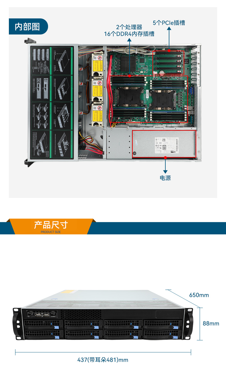 東田工控服務(wù)器,至強(qiáng)Scalable系列處理器,5PCIe擴(kuò)展工業(yè)電腦,DT-26508-BC621MZ.jpg務(wù)器,DT-26508-BC621MZ.jpg