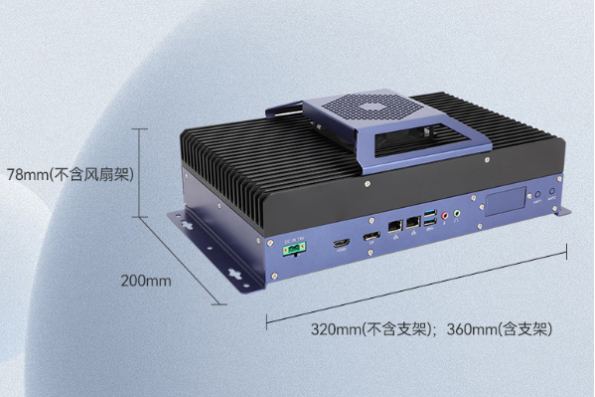 東田工業(yè)無風扇主機尺寸.png