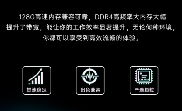 東田工控機(jī)架式工業(yè)主機(jī)存儲(chǔ).png