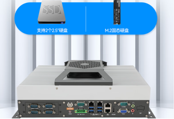 東田海光3350cpu工控機(jī)硬盤.png