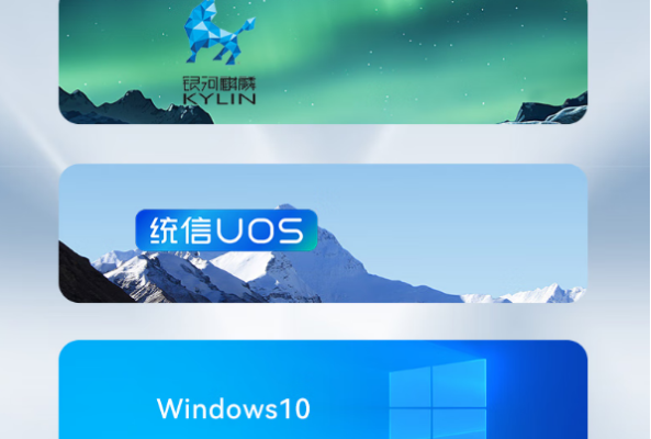 東田海光1U工控機操作系統(tǒng).png