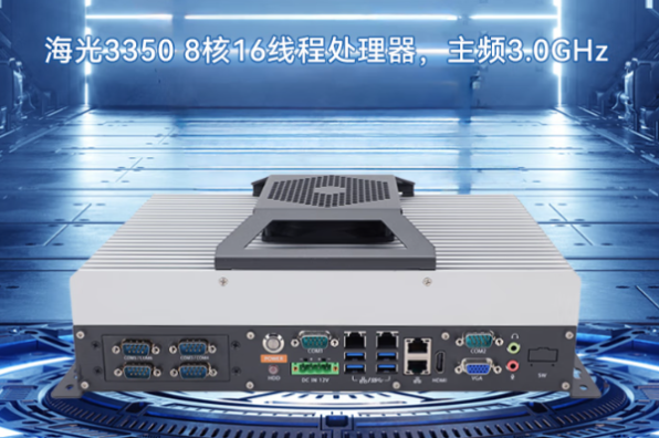 東田嵌入式信創(chuàng)工控機(jī).png