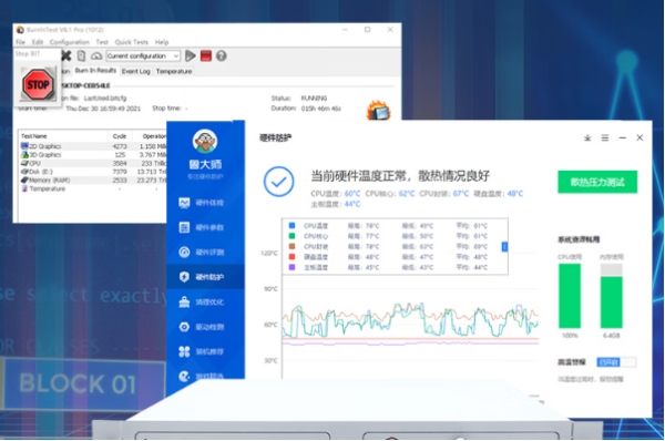東田工控機(jī)廠家測(cè)試.png