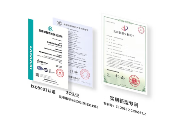東田工業(yè)便攜機(jī)證書.png