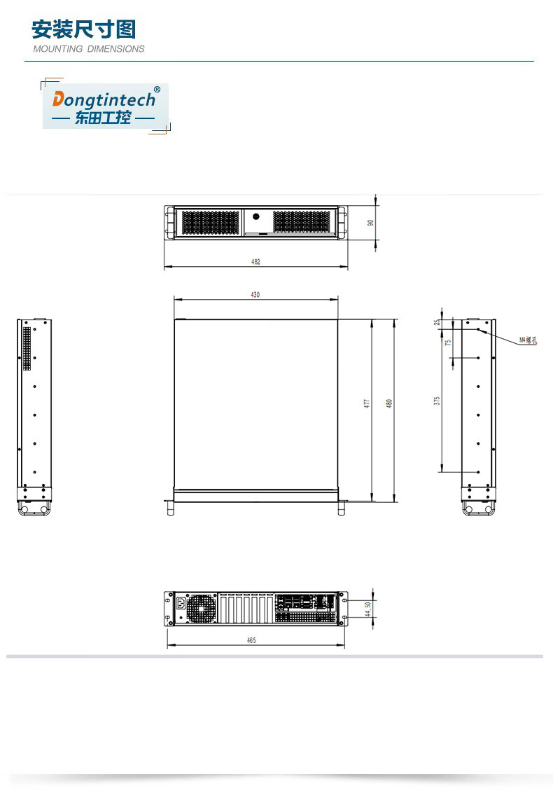 東田2U上架式工控機(jī),酷睿6-9代工業(yè)電腦,4*PCI擴(kuò)展槽,DT-61025-BH110MA.jpg