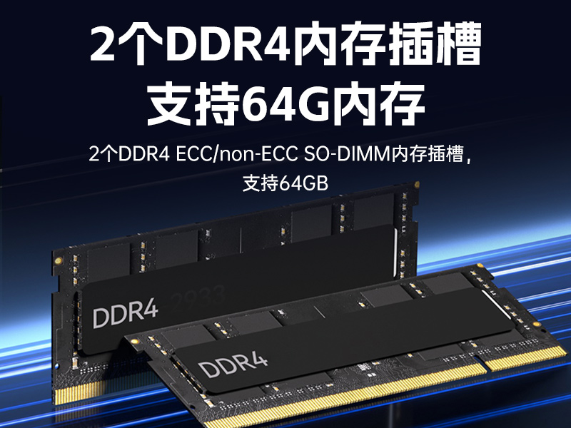 國產(chǎn)嵌入式工控機,海光3500CPU,支持Windows7/10麒麟統(tǒng)信系統(tǒng),DTB-3086-3350