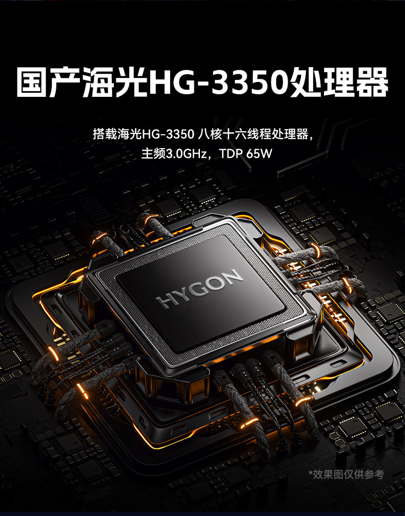 國產(chǎn)嵌入式工控機,海光3500CPU,支持Windows7/10麒麟統(tǒng)信系統(tǒng),DTB-3086-3350.jpg