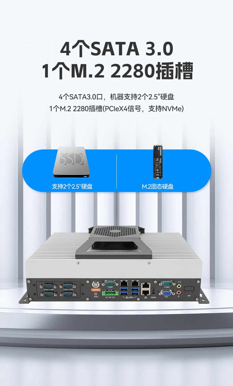 國產(chǎn)嵌入式工控機,海光3500CPU,支持Windows7/10麒麟統(tǒng)信系統(tǒng),DTB-3086-3350.jpg