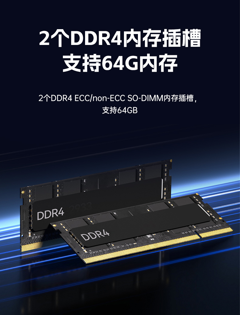 國產(chǎn)嵌入式工控機,海光3500CPU,支持Windows7/10麒麟統(tǒng)信系統(tǒng),DTB-3086-3350.jpg