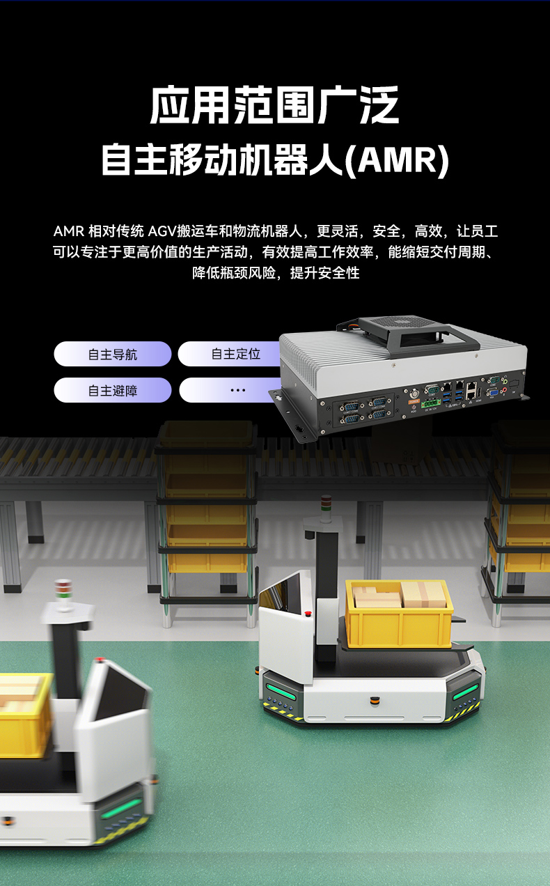 國產(chǎn)嵌入式工控機,海光3500CPU,支持Windows7/10麒麟統(tǒng)信系統(tǒng),DTB-3086-3350.jpg