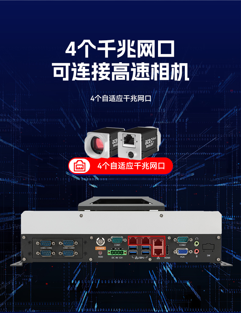 國產(chǎn)嵌入式工控機,海光3500CPU,支持Windows7/10麒麟統(tǒng)信系統(tǒng),DTB-3086-3350.jpg