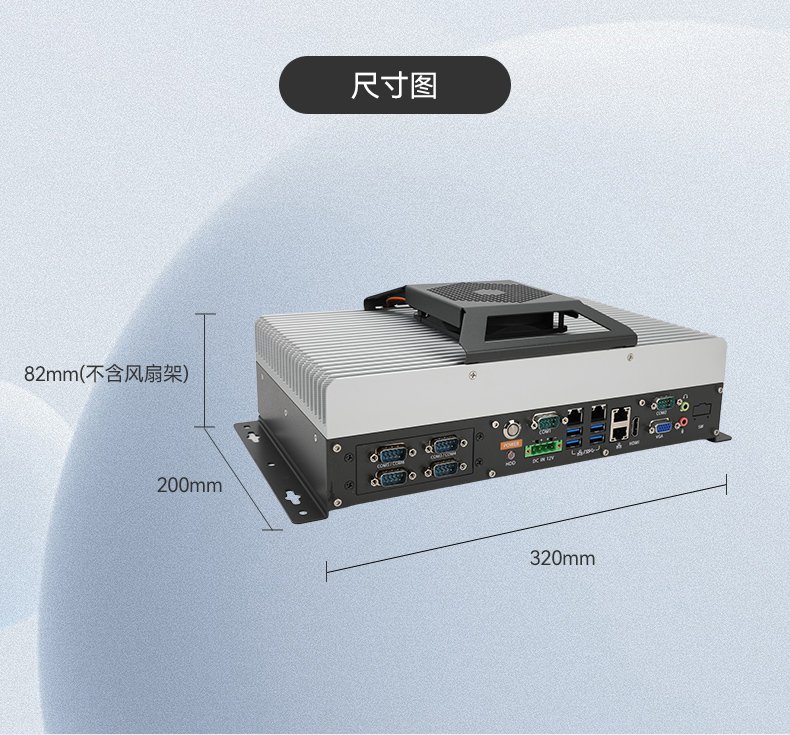 國產(chǎn)嵌入式工控機,海光3500CPU,支持Windows7/10麒麟統(tǒng)信系統(tǒng),DTB-3086-3350.jpg