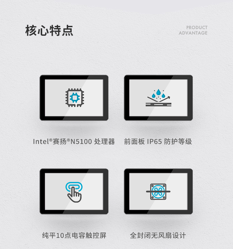 10.1/15.6/21.5寸工業(yè)平板電腦,IP65防護,10點電容觸控屏,DTP-1569-N5100.jpg