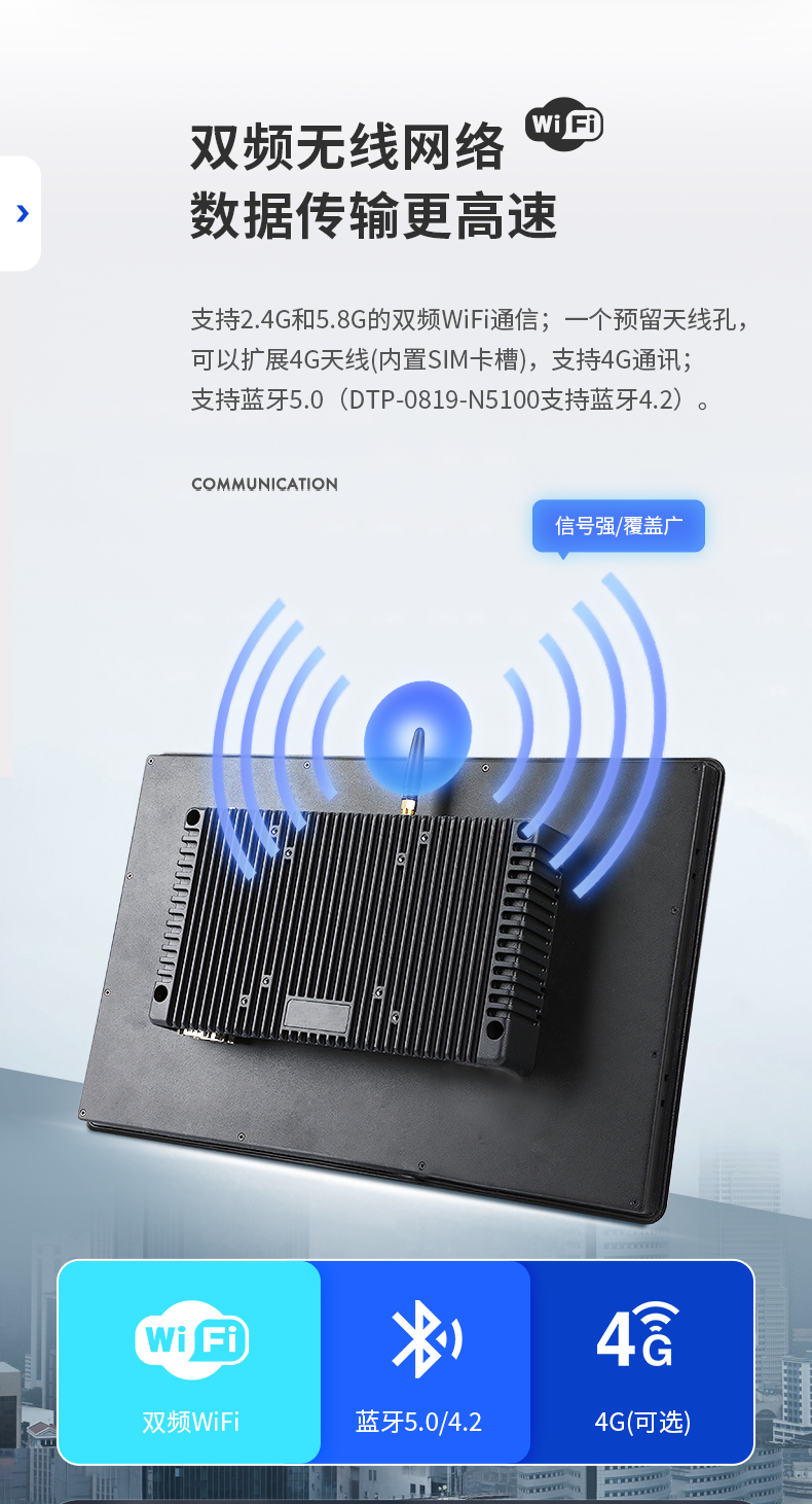 10.1/15.6/21.5寸工業(yè)平板電腦,IP65防護,10點電容觸控屏,DTP-1569-N5100.jpg