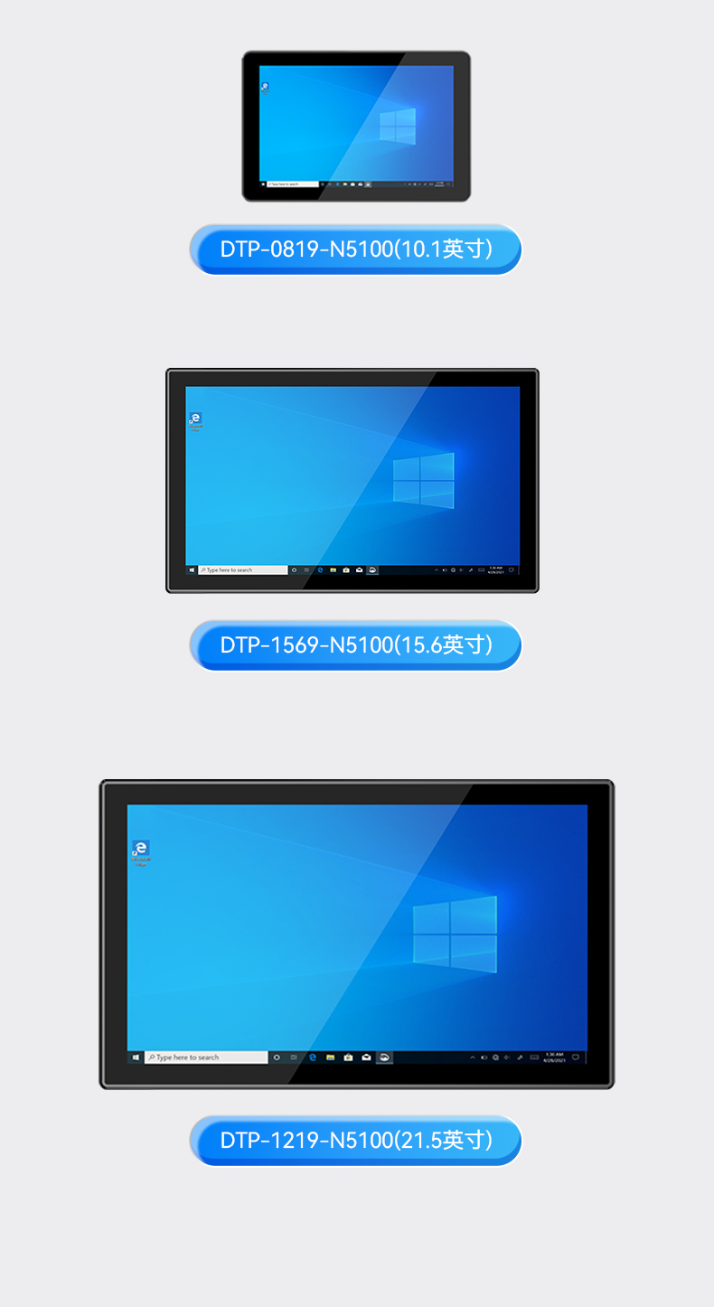 10.1/15.6/21.5寸工業(yè)平板電腦,IP65防護,10點電容觸控屏,DTP-1569-N5100.jpg