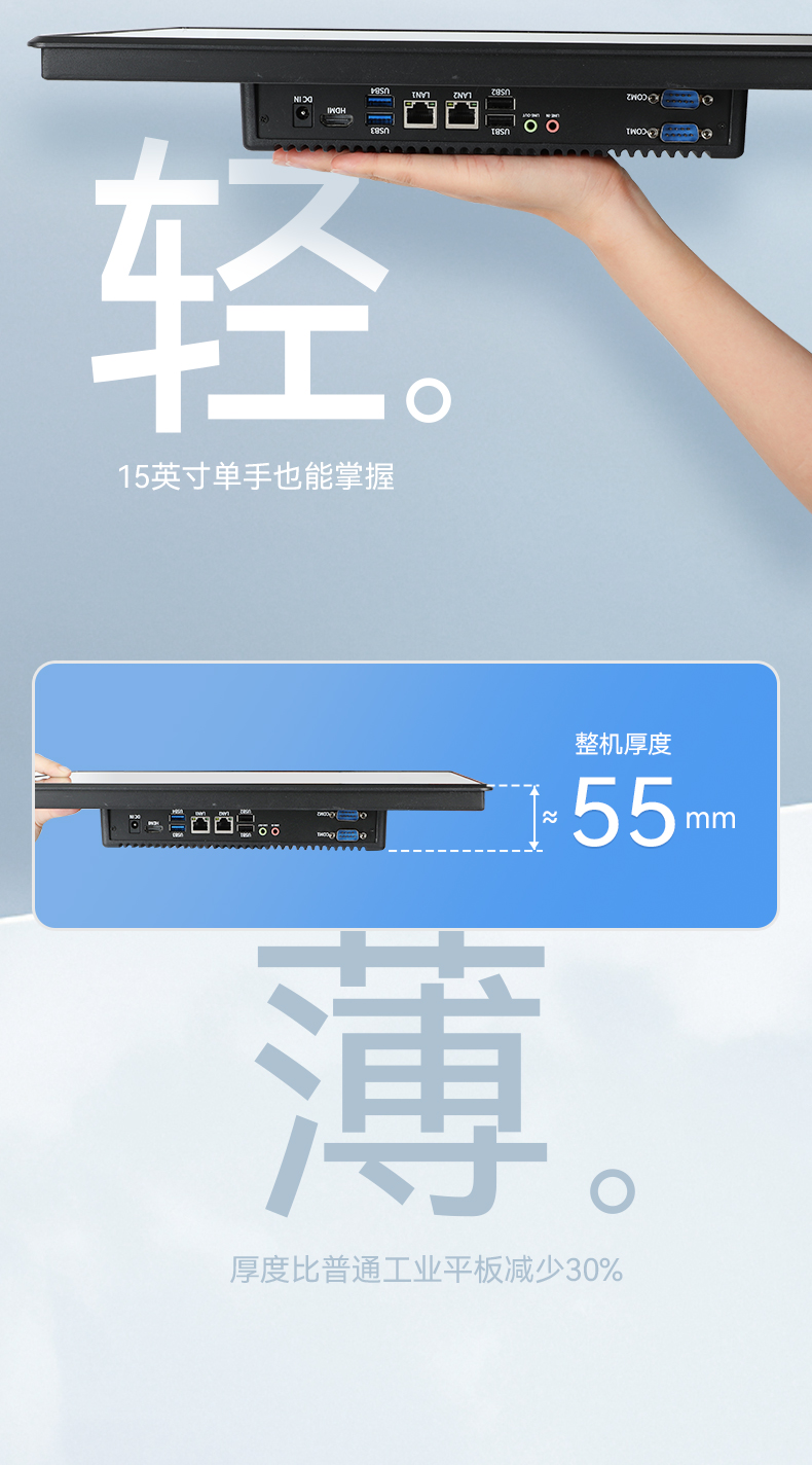 10.1/15.6/21.5寸工業(yè)平板電腦,IP65防護,10點電容觸控屏,DTP-1569-N5100.jpg