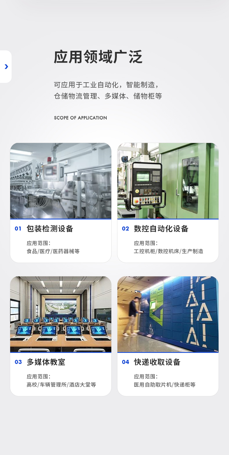 10.1/15.6/21.5寸工業(yè)平板電腦,IP65防護,10點電容觸控屏,DTP-1569-N5100.jpg