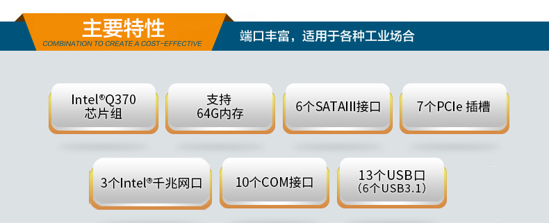 酷睿8/9代壁掛式工控機(jī),10串口+3千兆網(wǎng)口,定制工控生產(chǎn)廠家,DT-5309-WQ370MA.jpg