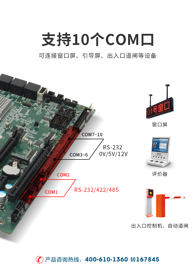 酷睿8/9代壁掛式工控機(jī),10串口+3千兆網(wǎng)口,定制工控生產(chǎn)廠家,DT-5309-WQ370MA.jpg