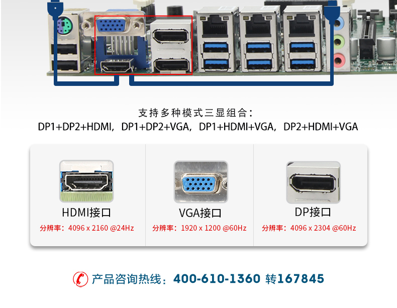 酷睿8/9代壁掛式工控機(jī),10串口+3千兆網(wǎng)口,定制工控生產(chǎn)廠家,DT-5309-WQ370MA.jpg