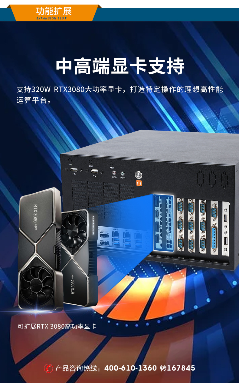酷睿8/9代壁掛式工控機(jī),10串口+3千兆網(wǎng)口,定制工控生產(chǎn)廠家,DT-5309-WQ370MA.jpg