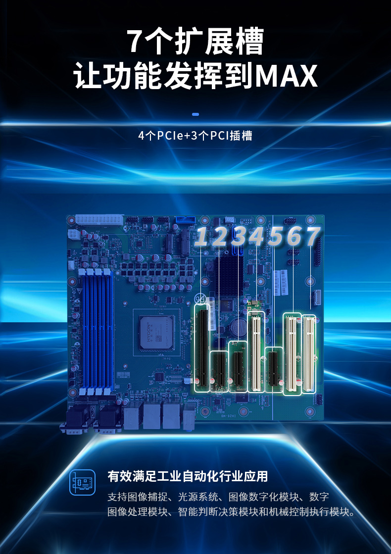 國產(chǎn)化海光工控機,11個USB口+8個串口,工業(yè)電腦廠家,DT-610X-U3350MA.jpg