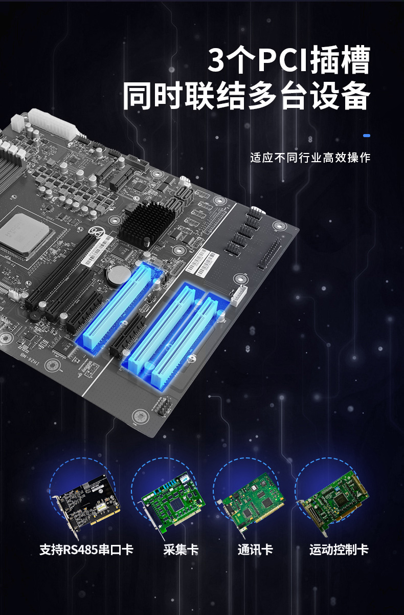國產(chǎn)化海光工控機,11個USB口+8個串口,工業(yè)電腦廠家,DT-610X-U3350MA.jpg