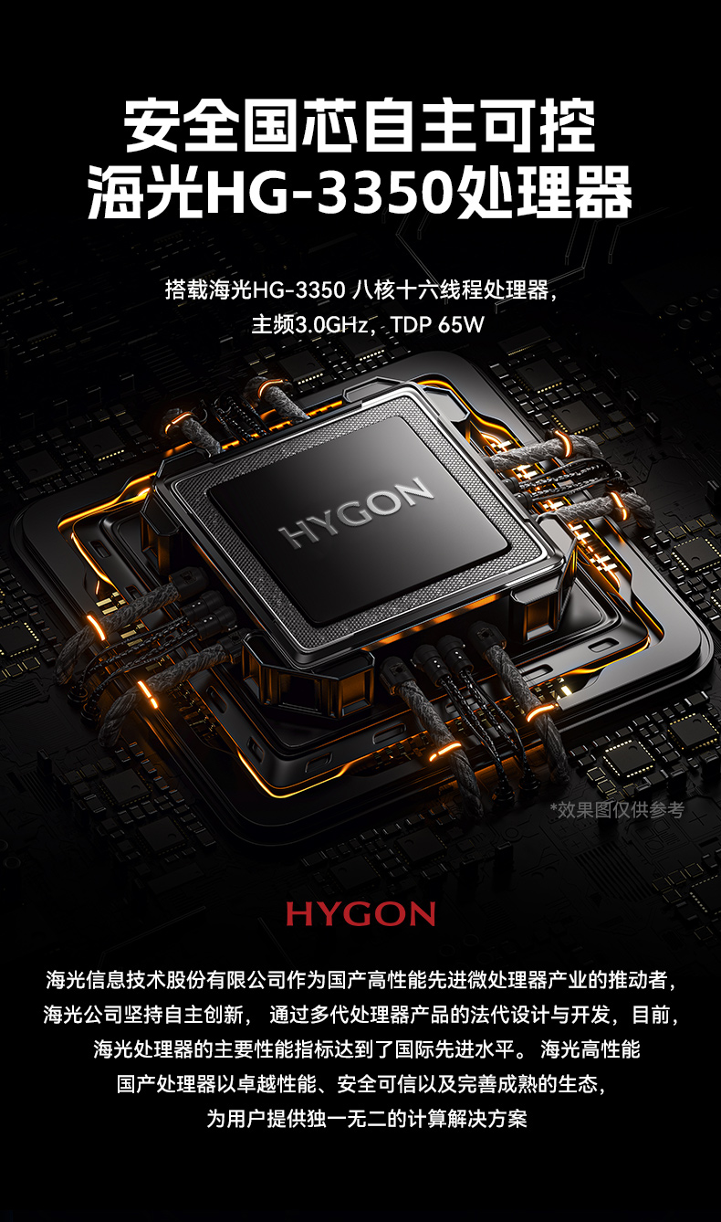 國產(chǎn)化海光工控機,11個USB口+8個串口,工業(yè)電腦廠家,DT-610X-U3350MA.jpg