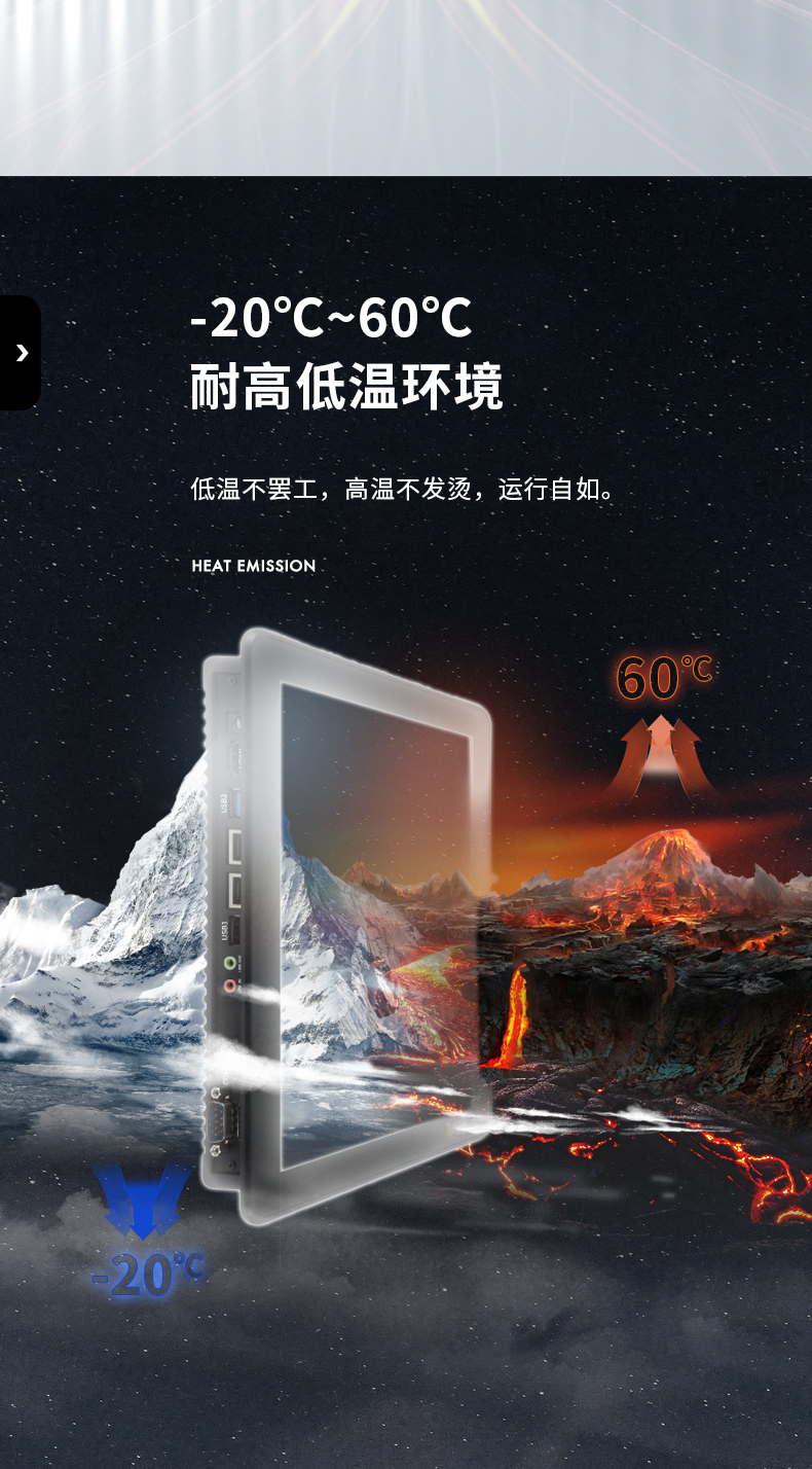 15.6英寸工業(yè)平板電腦,IP65防摔,數(shù)控自動化設備主機方案,DTP-1569-RK3568.jpg